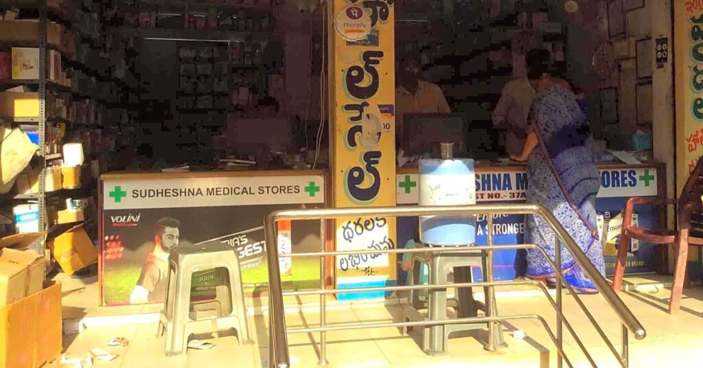 medical shops